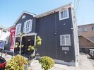 近鉄大阪線（近畿）/五位堂駅 徒歩10分 2階 築24年の外観