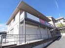 近鉄大阪線（近畿）/二上駅 徒歩20分 2階 築18年の外観