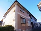 近鉄大阪線（近畿）/五位堂駅 徒歩15分 2階 築23年の外観
