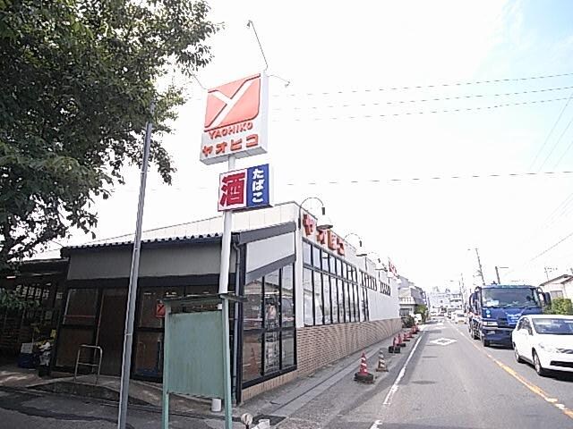 スーパーヤオヒコ香芝店(スーパー)まで436m 和歌山線/香芝駅 徒歩14分 2階 築12年
