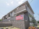近鉄大阪線（近畿）/五位堂駅 バス:5分:停歩3分 2階 築11年の外観