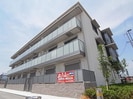 近鉄大阪線（近畿）/五位堂駅 徒歩8分 2階 築10年の外観