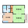 近鉄橿原線/平端駅 徒歩8分 2階 築39年 2DKの間取り