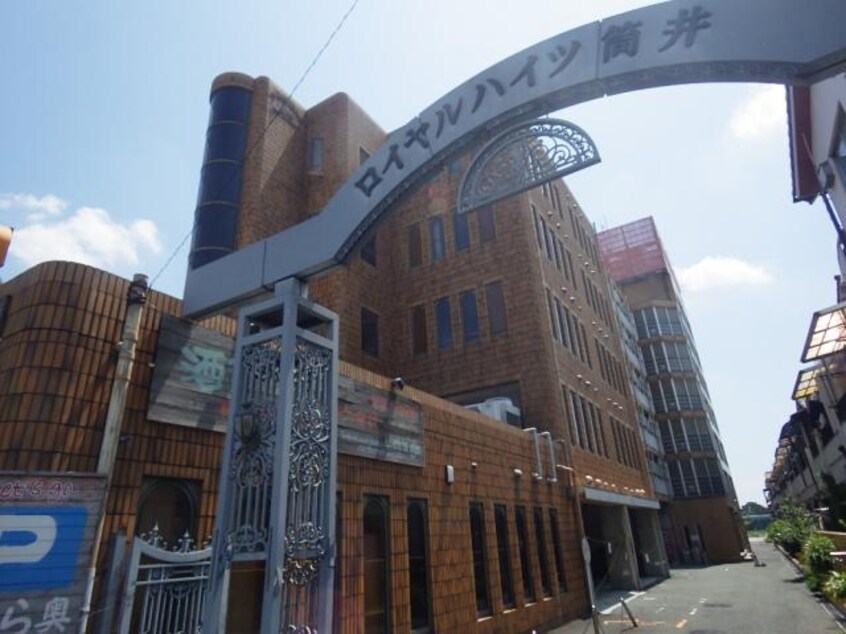  近鉄橿原線/筒井駅 徒歩6分 2階 築35年