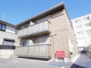 近鉄橿原線/近鉄郡山駅 徒歩7分 2階 築10年の外観