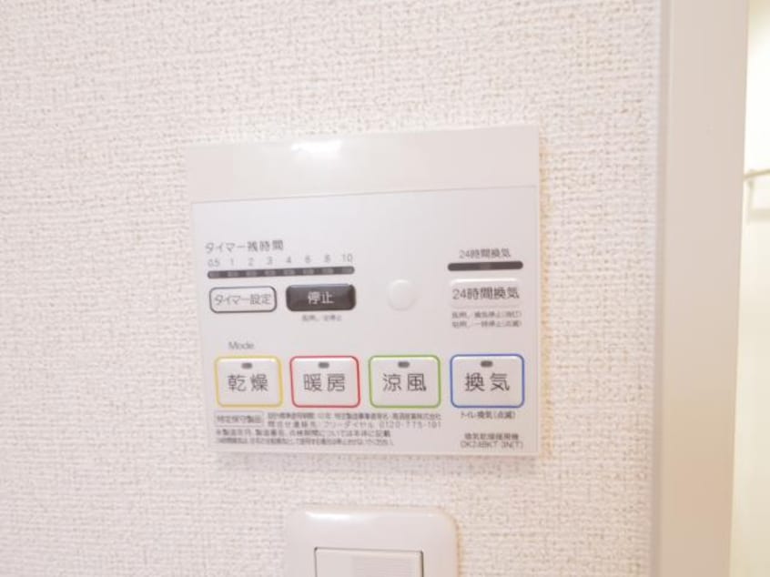  大和路線・関西本線/大和小泉駅 徒歩14分 1階 築5年