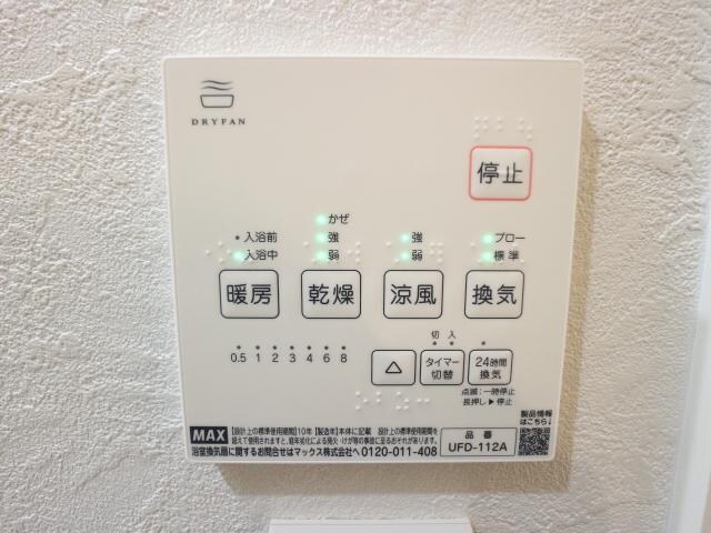  近鉄橿原線/近鉄郡山駅 徒歩5分 1階 1年未満