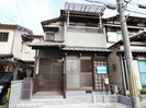 近鉄橿原線/筒井駅 徒歩10分 1階 築44年の外観