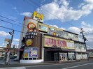 近鉄橿原線/筒井駅 徒歩2分 3階 築39年の外観