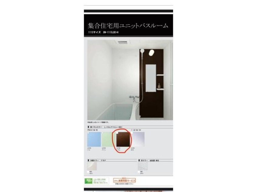  近鉄橿原線/近鉄郡山駅 徒歩3分 3階 建築中