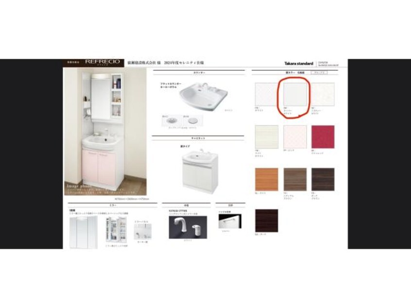  近鉄橿原線/近鉄郡山駅 徒歩3分 3階 建築中