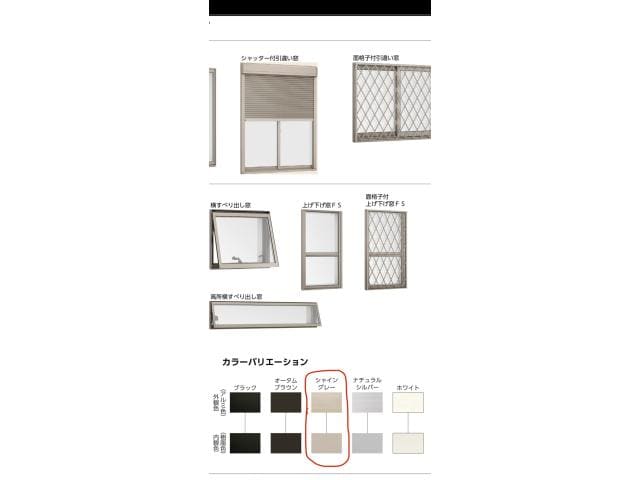  近鉄橿原線/近鉄郡山駅 徒歩3分 1階 建築中