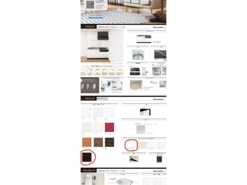  近鉄橿原線/近鉄郡山駅 徒歩3分 1階 建築中