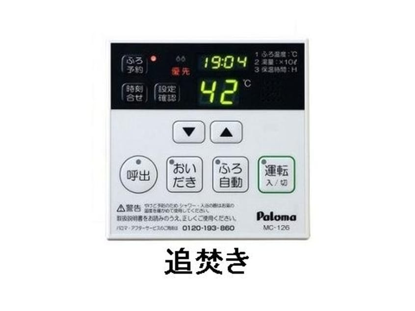  大和路線・関西本線/大和小泉駅 徒歩5分 2階 建築中