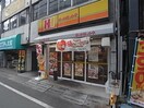 ほっかほっか亭大和西大寺駅前店(弁当屋)まで430m 近鉄難波線・奈良線/大和西大寺駅 徒歩5分 2階 築32年