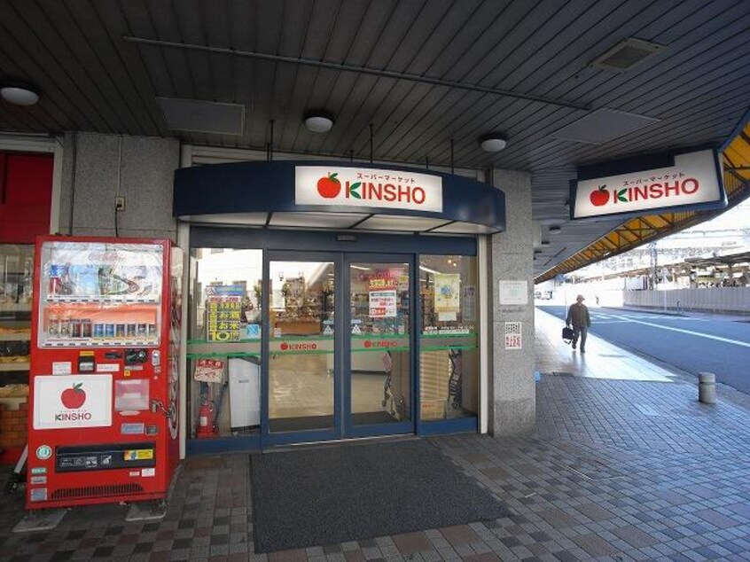 スーパーマーケットＫＩＮＳＨＯ西大寺店(スーパー)まで956m 近鉄難波線・奈良線/大和西大寺駅 徒歩8分 1階 築37年