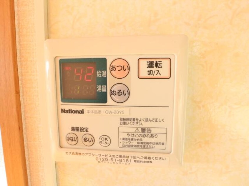  近鉄京都線/新祝園駅 バス11分精華台4丁目下車:停歩1分 2階 築24年