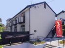 近鉄橿原線/西ノ京駅 徒歩14分 1階 築26年の外観