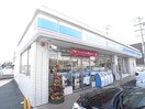 ローソン奈良宝来町店(コンビニ)まで930m 近鉄橿原線/西ノ京駅 徒歩19分 2階 築31年