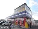 ゲオ奈良四条大路店(ビデオ/DVD)まで2463m 近鉄難波線・奈良線/大和西大寺駅 徒歩7分 1階 築23年