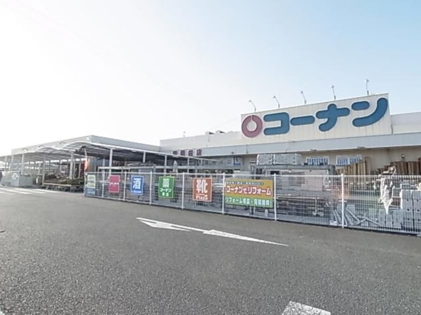 ホームセンターコーナン精華台店(電気量販店/ホームセンター)まで2068m 近鉄京都線/新祝園駅 バス13分光台6丁目下車:停歩3分 1階 築30年
