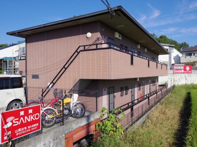  近鉄難波線・奈良線/大和西大寺駅 バス10分平城中山下車:停歩5分 2階 築24年