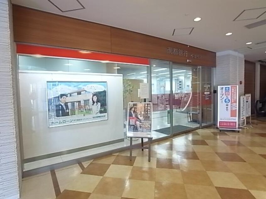 南都銀行平城支店(銀行)まで2388m 近鉄京都線/高の原駅 バス5分左京１丁目下車:停歩2分 2階 築35年