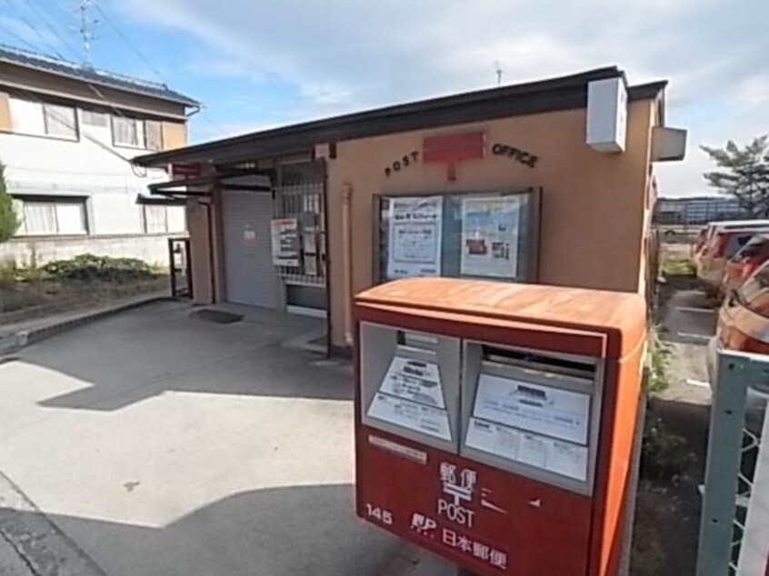 奈良秋篠郵便局(郵便局)まで301m 近鉄難波線・奈良線/大和西大寺駅 徒歩10分 2階 築46年