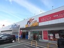 サンディ奈良宝来店(スーパー)まで757m 近鉄京都線/大和西大寺駅 徒歩17分 2階 築50年