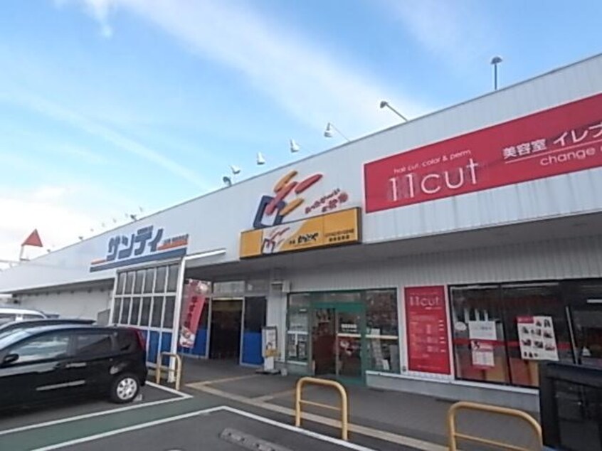 サンディ奈良宝来店(スーパー)まで757m 近鉄京都線/大和西大寺駅 徒歩17分 2階 築50年