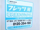  近鉄難波線・奈良線/菖蒲池駅 徒歩4分 2階 築36年