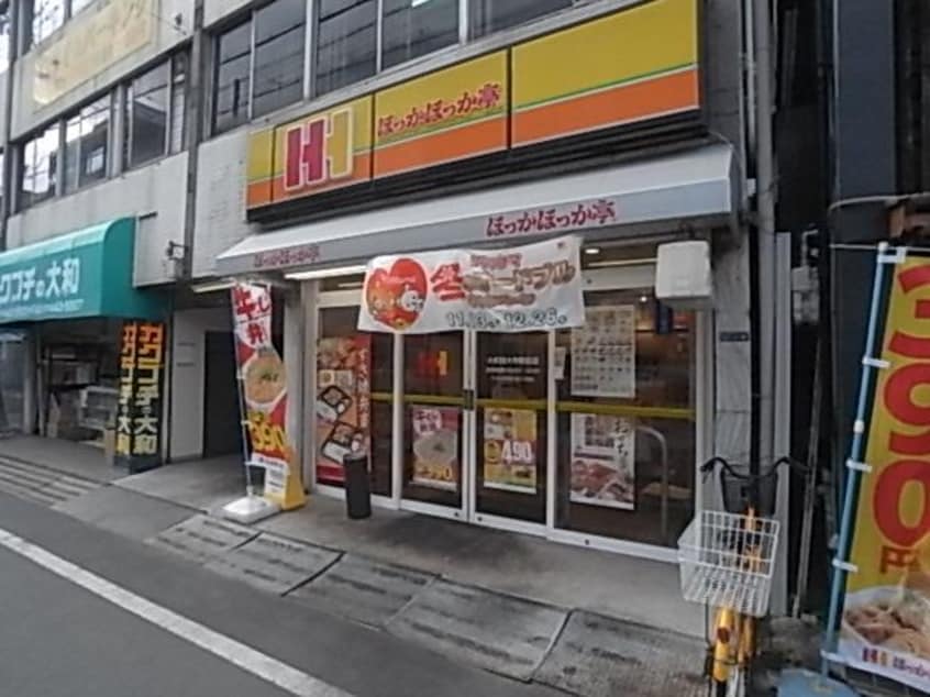 ほっかほっか亭大和西大寺駅前店(弁当屋)まで1094m 近鉄難波線・奈良線/大和西大寺駅 徒歩15分 1階 築30年