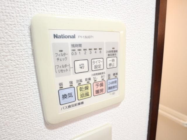 浴室乾燥 近鉄難波線・奈良線/大和西大寺駅 徒歩8分 1階 築19年