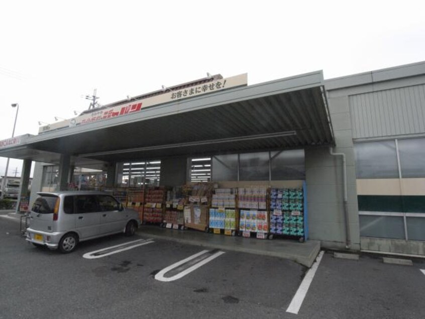 ジャパン奈良押熊店(ディスカウントショップ)まで3079m 近鉄京都線/高の原駅 徒歩17分 1-2階 築30年