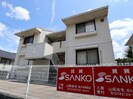 近鉄京都線/高の原駅 バス:5分:停歩3分 1階 築35年の外観
