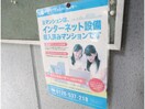 インターネット対応 近鉄難波線・奈良線/大和西大寺駅 徒歩5分 2階 築42年