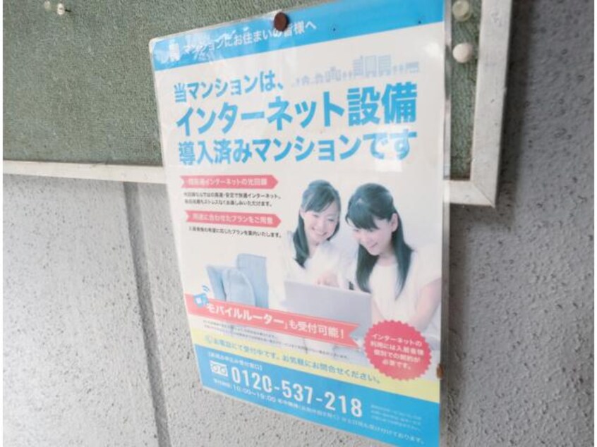 インターネット対応 近鉄難波線・奈良線/大和西大寺駅 徒歩5分 2階 築42年