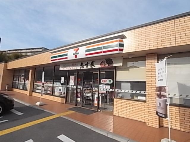 セブンイレブン奈良あやめ池南６丁目店(コンビニ)まで730m 近鉄難波線・奈良線/菖蒲池駅 徒歩7分 2階 築36年