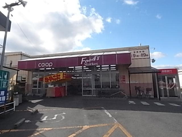 コープ六条(スーパー)まで1301m 近鉄橿原線/尼ケ辻駅 徒歩16分 1階 築34年