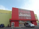 ジョーシン奈良店(電気量販店/ホームセンター)まで2490m 近鉄難波線・奈良線/大和西大寺駅 徒歩9分 1階 築40年