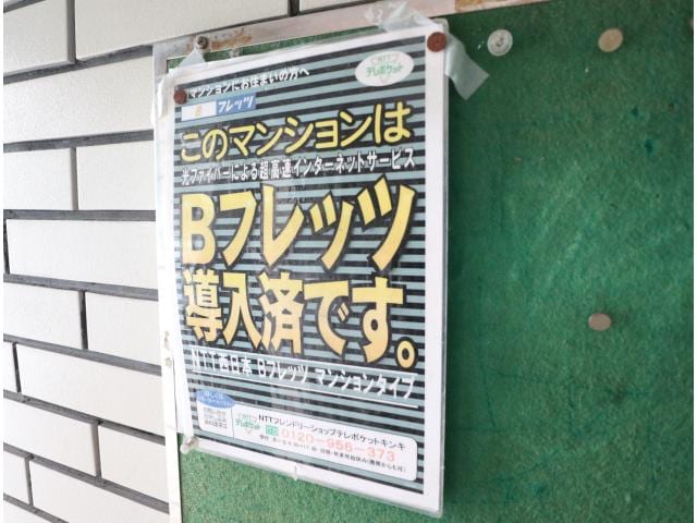  近鉄難波線・奈良線/大和西大寺駅 徒歩13分 4階 築41年