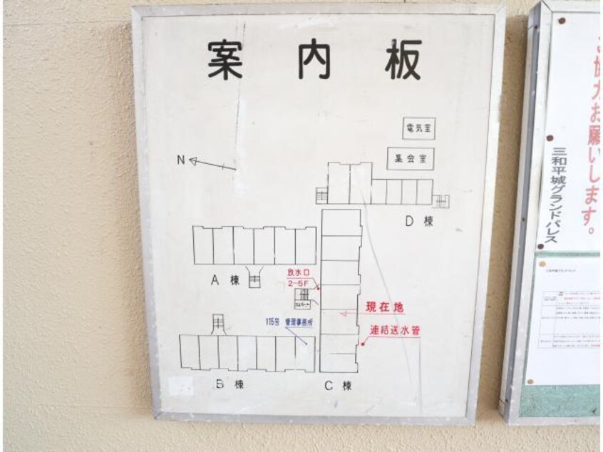  近鉄京都線/平城駅 徒歩18分 3階 築37年