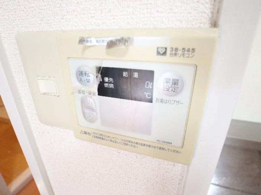  近鉄京都線/平城駅 徒歩18分 2階 築38年