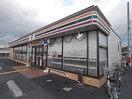 セブンイレブン奈良秋篠町店(コンビニ)まで757m 近鉄京都線/平城駅 徒歩18分 1階 築38年