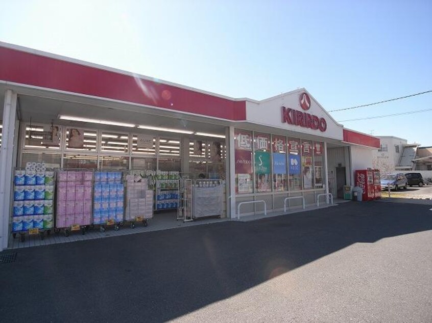 キリン堂東押熊店(ドラッグストア)まで1896m 近鉄京都線/平城駅 徒歩18分 1階 築38年