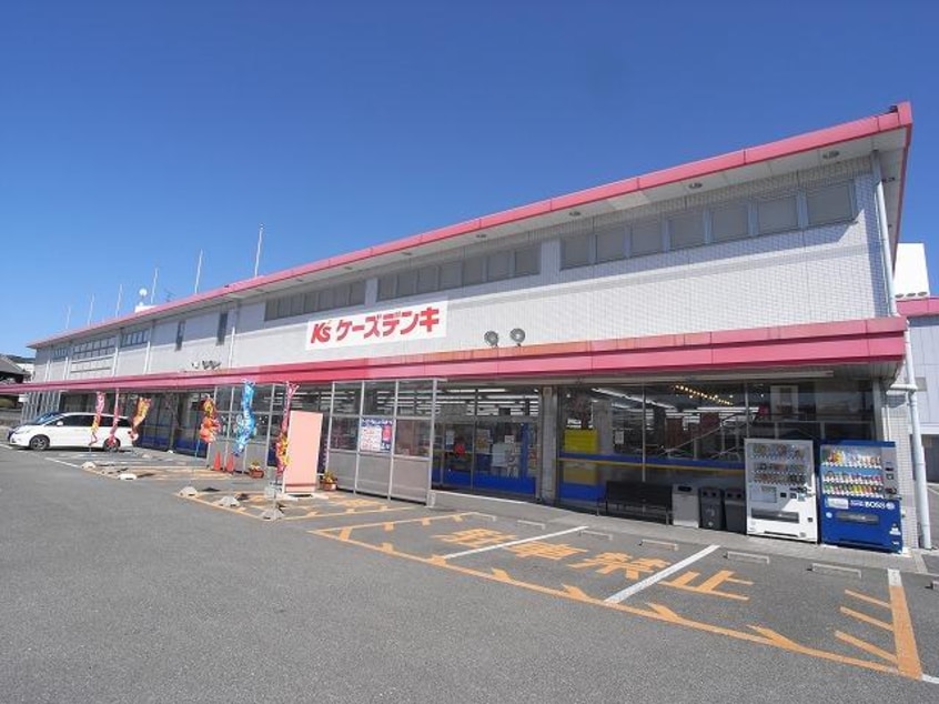 ケーズデンキおしくま店(電気量販店/ホームセンター)まで1405m 近鉄京都線/平城駅 徒歩18分 1階 築38年