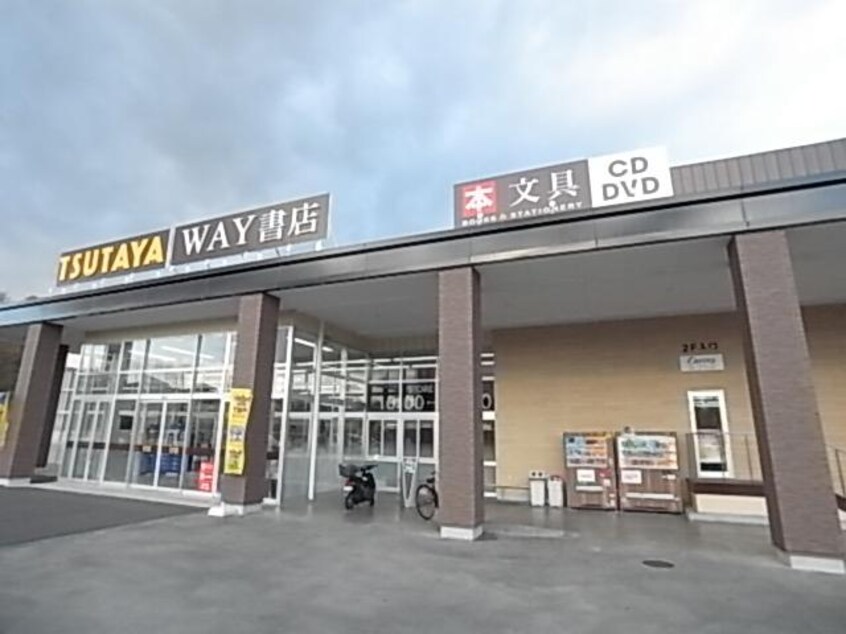 ＴＳＵＴＡＹＡ　ＷＡＹ奈良押熊店(ビデオ/DVD)まで2047m 近鉄京都線/平城駅 徒歩18分 2階 築37年