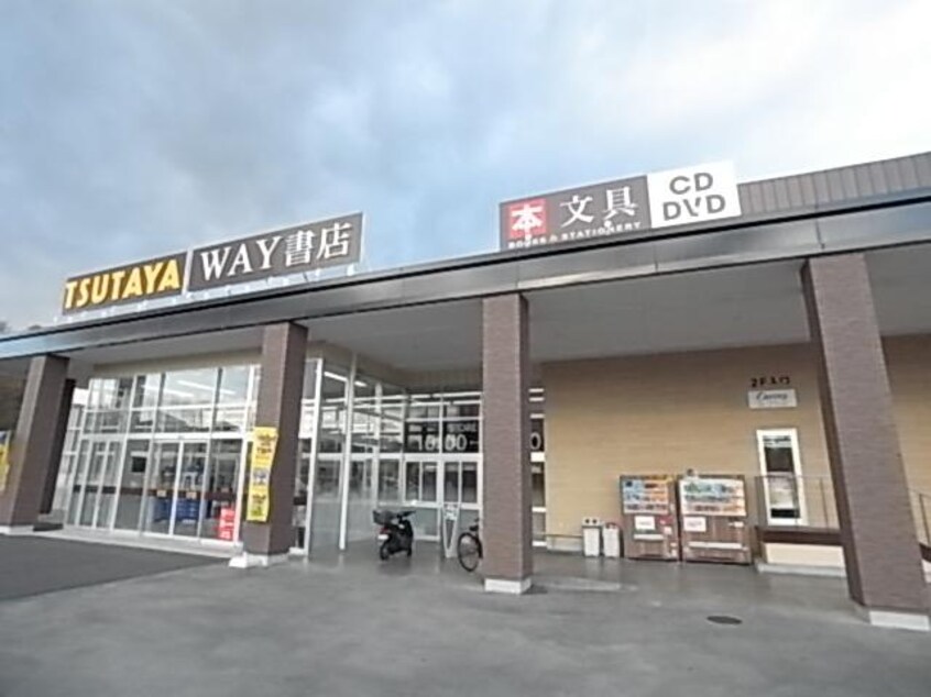 ＴＳＵＴＡＹＡ　ＷＡＹ奈良押熊店(ビデオ/DVD)まで2047m 近鉄京都線/平城駅 徒歩18分 1階 築38年