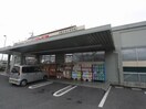 ジャパン奈良押熊店(ディスカウントショップ)まで3234m 近鉄京都線/高の原駅 徒歩13分 2階 築37年