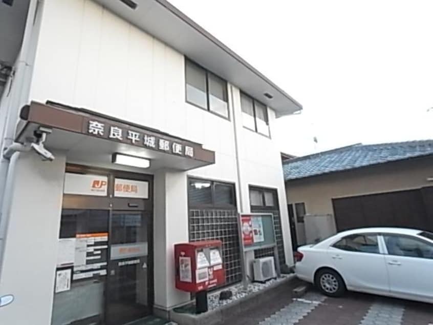 奈良平城郵便局(郵便局)まで1330m 近鉄難波線・奈良線/大和西大寺駅 バス10分平城中山下車:停歩8分 1階 築21年